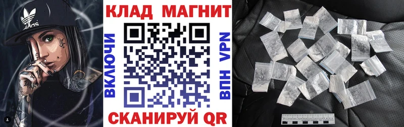 Магазин наркотиков Мантурово Cocaine  МАРИХУАНА 