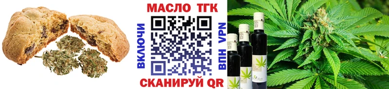 Canna-Cookies конопля  Мантурово 