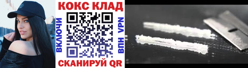 КОКАИН Эквадор  Мантурово 