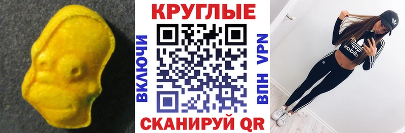 купить наркотик  Мантурово  мориарти официальный сайт  ЭКСТАЗИ Punisher 