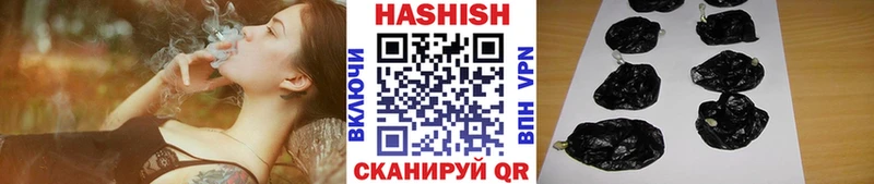 ГАШ VHQ  Мантурово 
