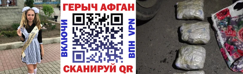 Героин белый  Мантурово 