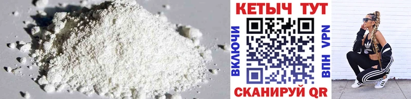 мориарти клад  Мантурово  Кетамин ketamine  что такое  