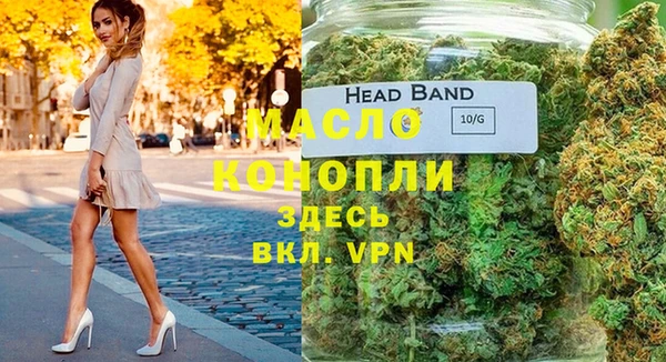 тгк Красноперекопск