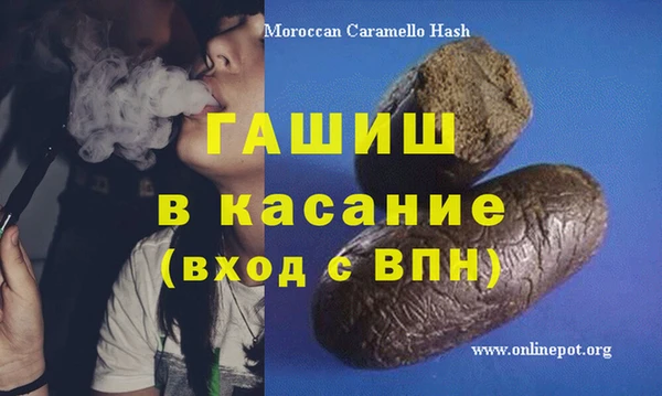 тгк Лагань