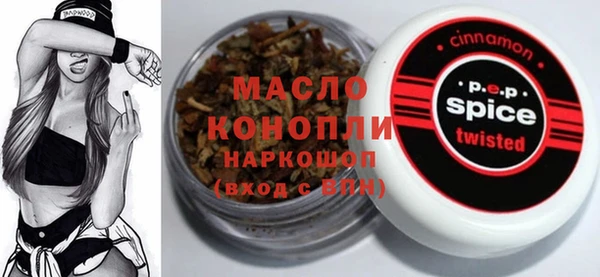скорость Магас