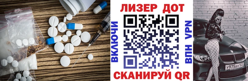 Лсд 25 экстази кислота  Мантурово 