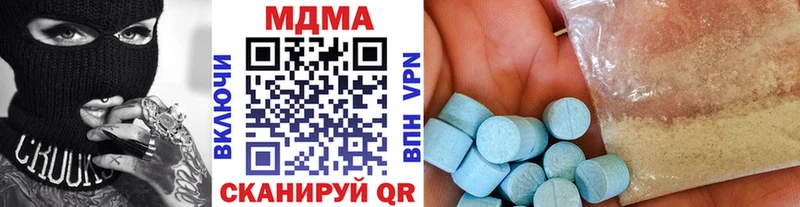 МДМА VHQ  МЕГА ССЫЛКА  Мантурово 