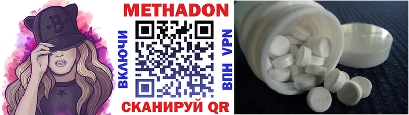 что такое   МЕГА ссылка  МЕТАДОН кристалл  Мантурово 