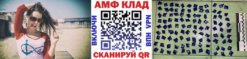МЕТАМФЕТАМИН витя Мантурово