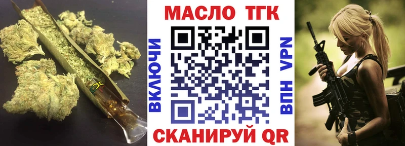 darknet состав  Мантурово  ТГК жижа 